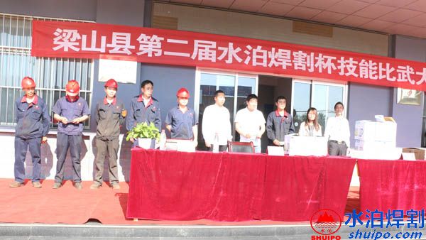 二等獎.JPG 二等獎.JPG