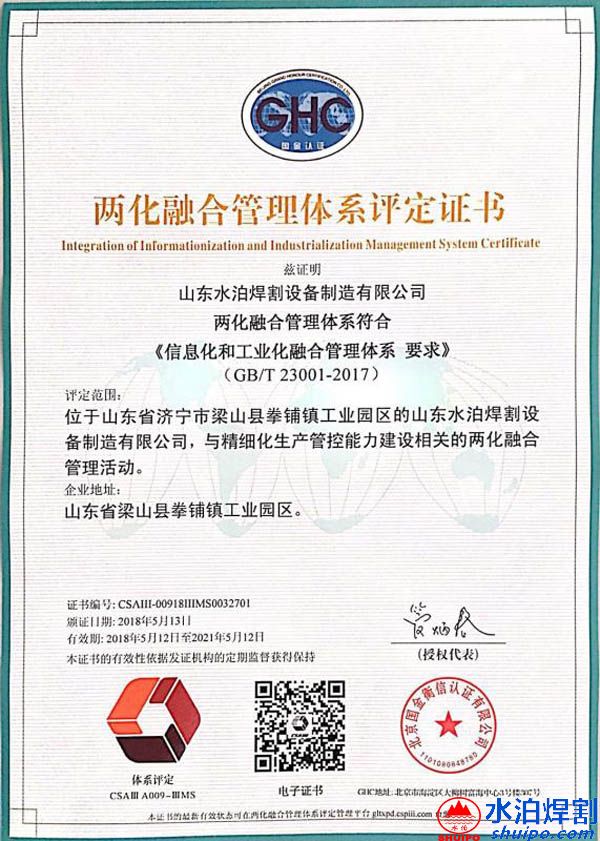 QQ圖片20180514152730 QQ圖片20180514152730