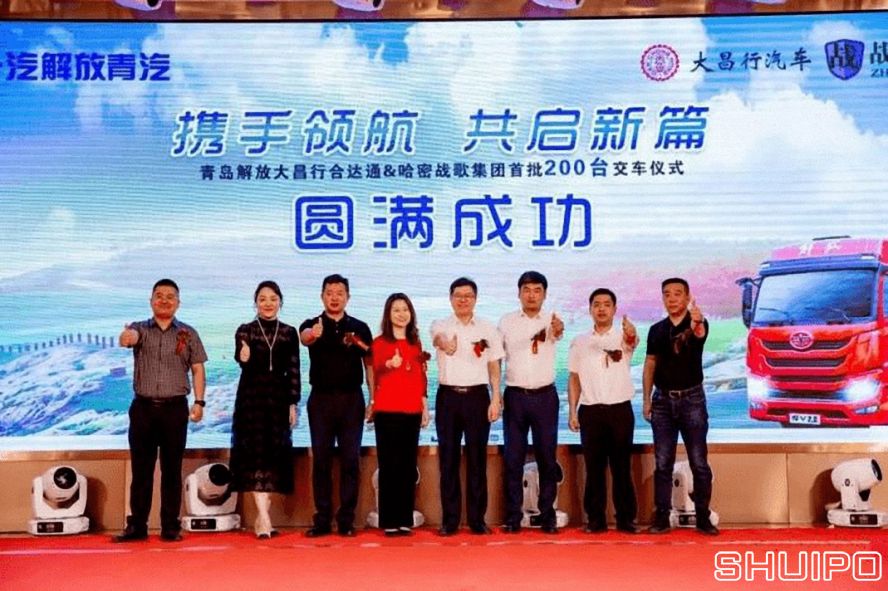 一汽解放：200輛！300輛！國六、新能源都有好成績